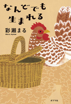 Ȃǂł܂