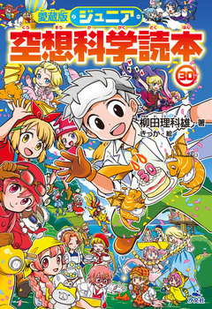 ŃWjAzȊwǖ{@10@ŃWjAzȊwǖ{RO