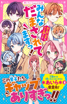 ݂Ȃ܂Ă܂I 舵ӂȃE̊~4IH