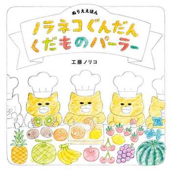 ʂ肦ق mlR񂾂 ̃p[[