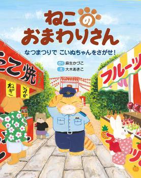 ˂̂܂肳`Ȃ܂ ʂI`