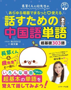 ƒi搶 ʂł܂ƁHg b߂̒P