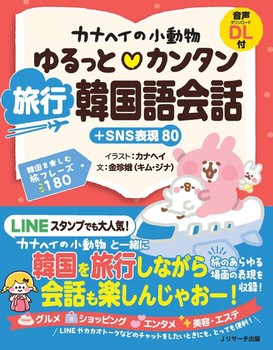 JiwC̏ ƁHJ^ s؍b{SNS\80