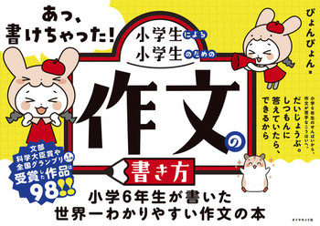 AIwɂ鏬ŵ߂̍앶̏