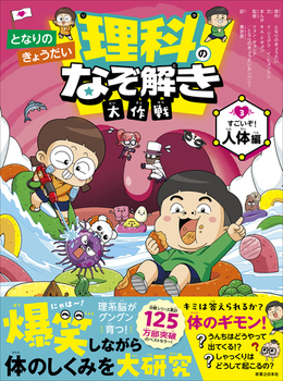 ƂȂ̂傤 Ȃ̂Ȃ I l̕