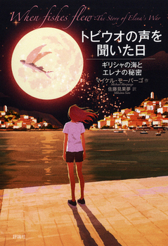 grEI̐𕷂 MV̊CƃGi̔閧