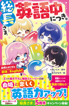 ܁ApꒆɂB RPƂ͂߂ŋHEnglishI