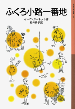 gN 159 ӂ돬HԒn