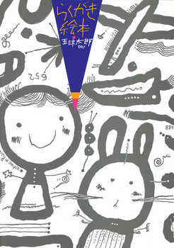 炭G{ܖY50