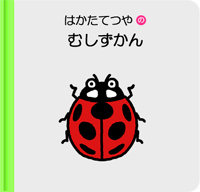 ifW^jpi-boق ͂Ă̂ނyAhIŁz