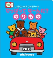 uExAt@~[̂ЂςĂȁ[񂾁H ̂ 