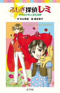 |v|Pbg ӂTヌ~@Ȃ̏NƕΓD_