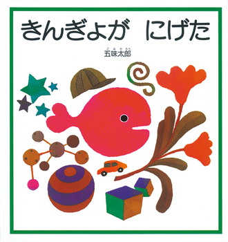 񂬂傪ɂ