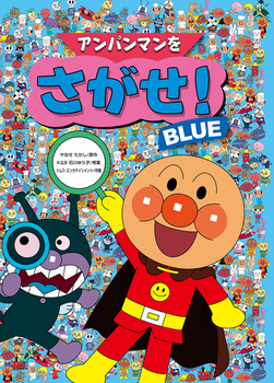 Ap} I BLUE
