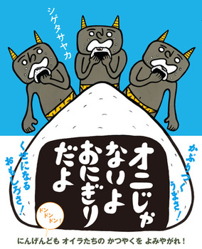 IjȂ ɂ肾