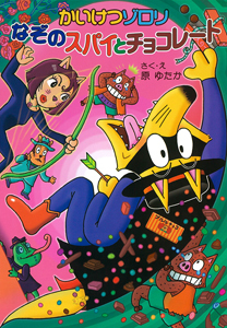 ](52) Ȃ̃XpCƃ`R[g