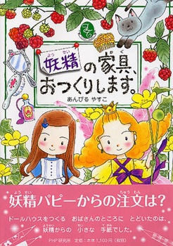 tFA[Xg[[(1) d̉ƋA肵܂B