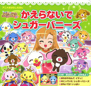 VK[oj[Y@VRI@ȂŃVK[oj[Y