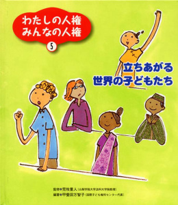 킽̐l@݂Ȃ̐liTj@鐢E̎qǂ