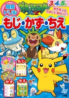 |PbgX^[XY EE