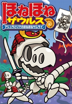 ق˂ق˃UEX(12) AVƂł̂ق˂ق˃TC