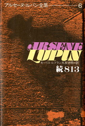 AZ[kpSW(6)  813