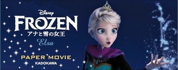 Disney FROZENAiƐ̏Elsa PAPER MOVIE