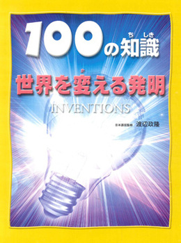 100̒mi5j(4) Eς锭 [}ٔ]