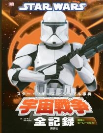 STAR WARS X^[EEH[YrWAT F푈SL^