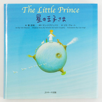 ~j CDt ̉q `The Little Prince`