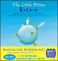 The Little Prince ̉q