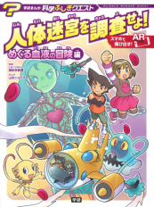 l̖{𒲍I ߂錌t̖` w܂ ȊwӂNGXg