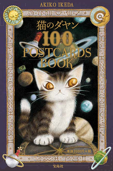 L̃_ 100 POSTCARDS BOOK