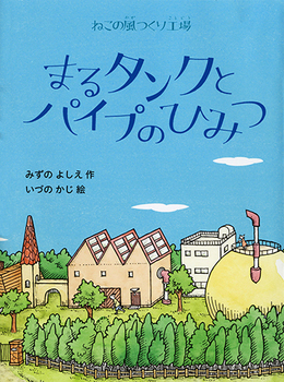 ˂̕H ܂^NƃpCv̂Ђ݂