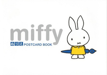 miffy ʂ肦 POSTCARD BOOK