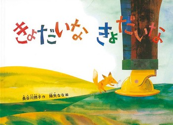 ^G{ 傾 傾