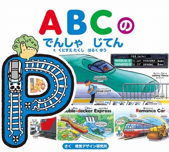 ABC ł񂵂 Ă
