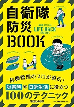 qhBOOK