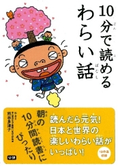 10œǂ߂炢b