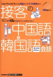 ڋq̒ꁕ؍b