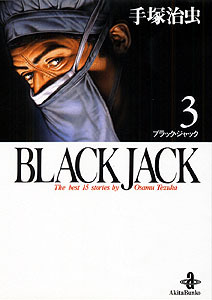 BLACK JACK 3