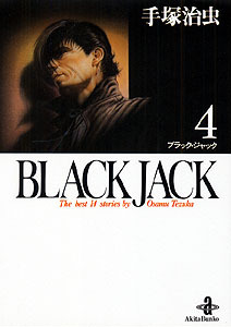 BLACK JACK 4