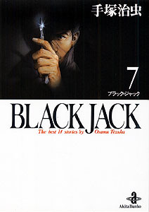 BLACK JACK 7