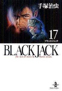 BLACK JACK 17