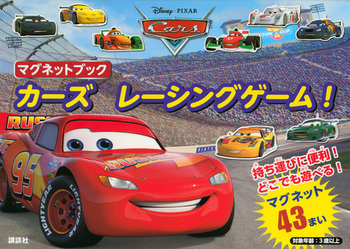Disney^Pixar }OlbgubN J[Y [VOQ[I