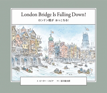 pCDt pG{ h I London Bridge Is Falling Dawn!