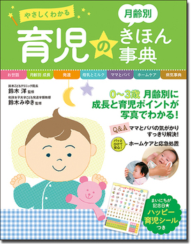 ₳킩  玙̂ق񎖓T