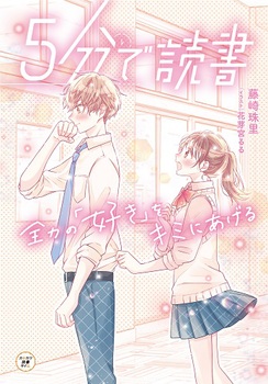 5œǏ S͂́uDvL~ɂ 1