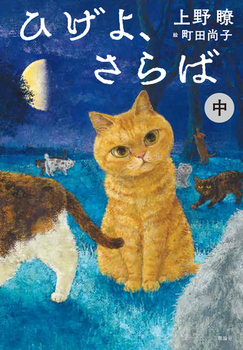 ЂA 