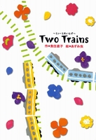Two Trains Ƃ[Ƃꂢ